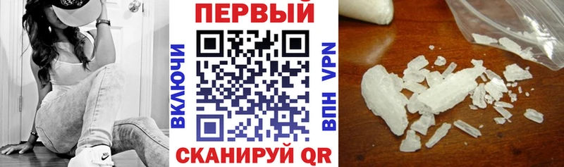 Амфетамин VHQ  Купить  Моздок 