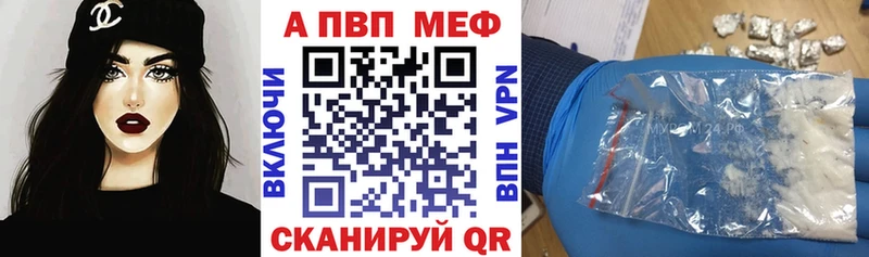 Купить закладки  Моздок  А ПВП СК КРИС 