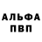 Кетамин VHQ Salah Raouef