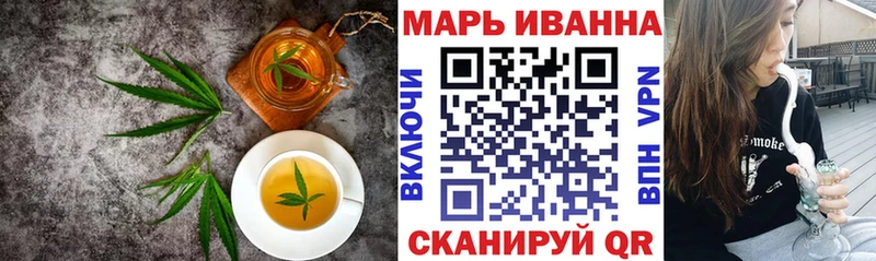 Печенье с ТГК марихуана  Купить где  Моздок 
