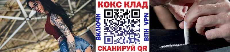 КОКАИН Перу  Купить закладки  Моздок 