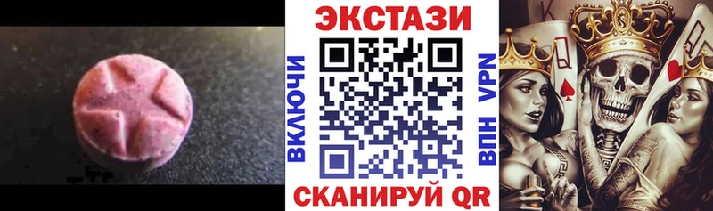 Купить  Моздок  ЭКСТАЗИ louis Vuitton 