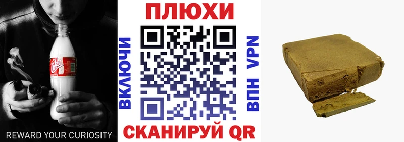 Купить  Моздок  ГАШИШ Cannabis 