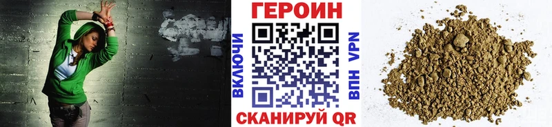 Купить  Моздок  ГЕРОИН афганец 