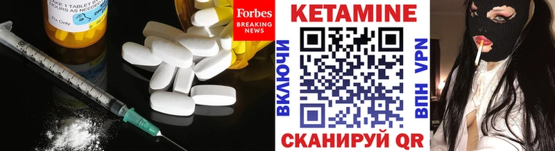 КЕТАМИН ketamine  Купить  Моздок 