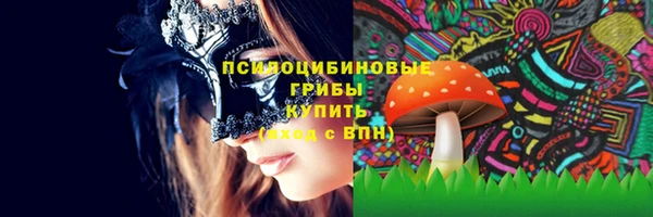 соль курить ск Мегион