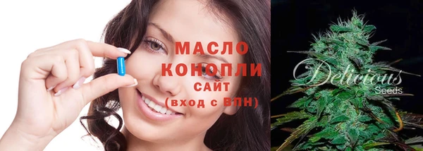 соль курить ск Мегион
