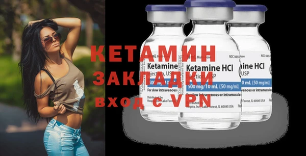 первитин Медногорск