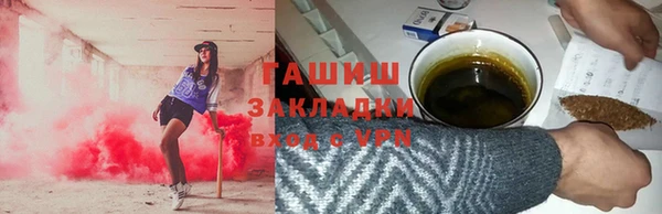 первитин Медногорск