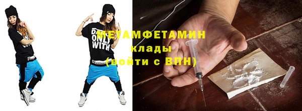 соль курить ск Мегион