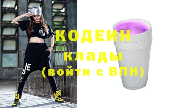мяу мяу мука Медвежьегорск