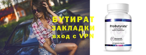 соль курить ск Мегион
