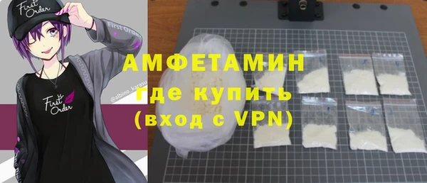 соль курить ск Мегион