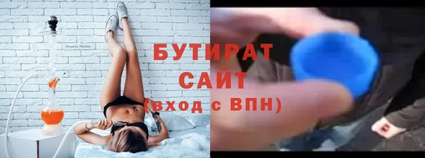 соль курить ск Мегион