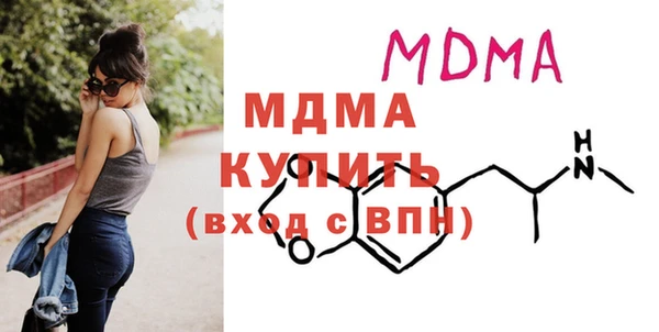 соль курить ск Мегион