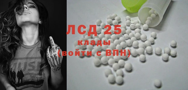 первитин Медногорск