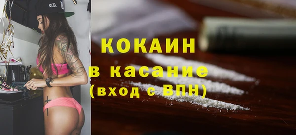 первитин Медногорск