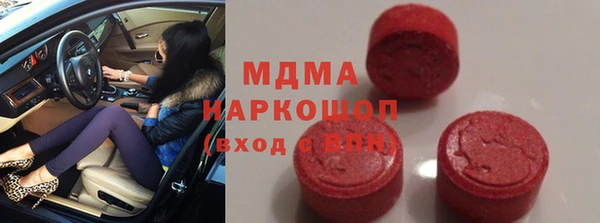 первитин Медногорск