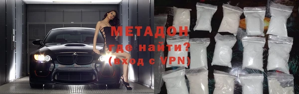 первитин Медногорск