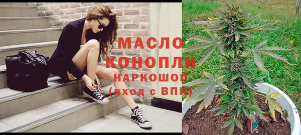 первитин Медногорск