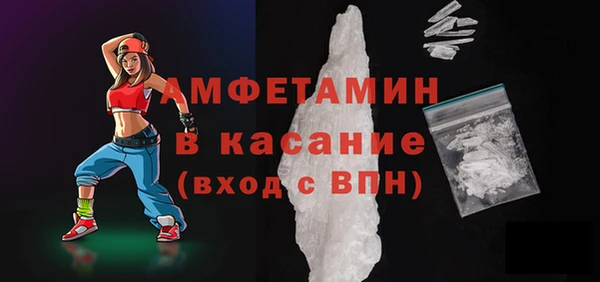 первитин Медногорск