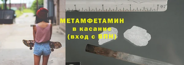 первитин Медногорск