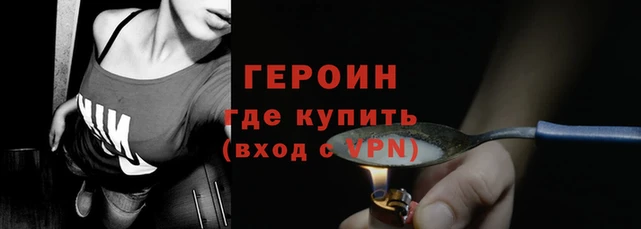 первитин Медногорск