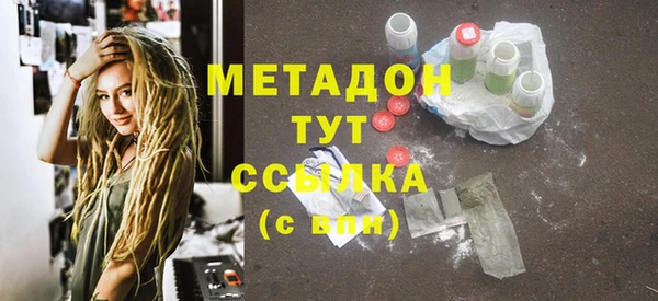 первитин Медногорск