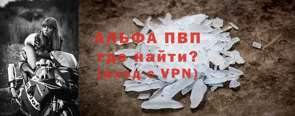 первитин Медногорск