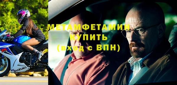первитин Медногорск