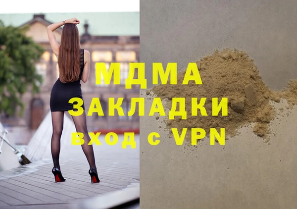 первитин Медногорск