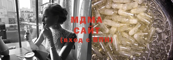 соль курить ск Мегион
