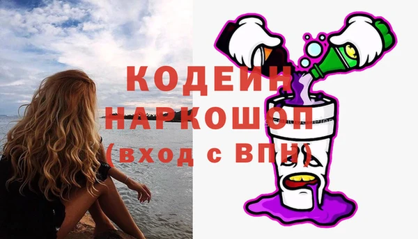 соль курить ск Мегион