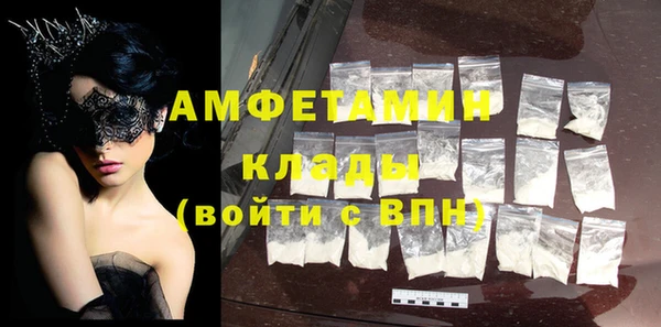соль курить ск Мегион