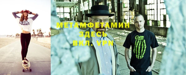 соль курить ск Мегион