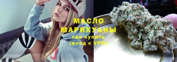 первитин Медногорск
