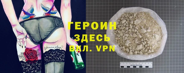 соль курить ск Мегион