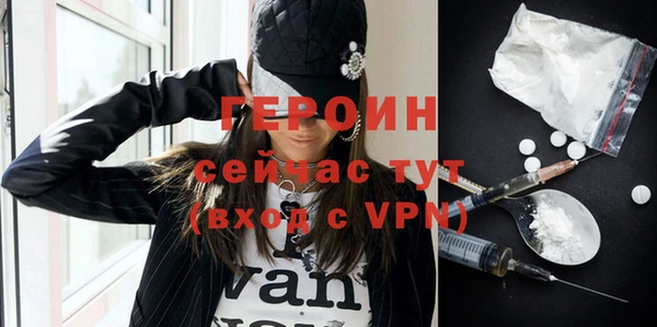 соль курить ск Мегион