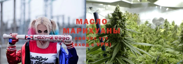 соль курить ск Мегион
