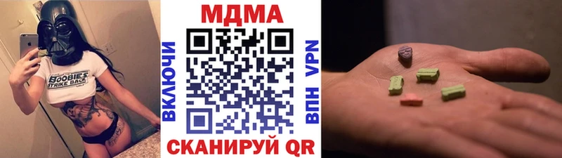 МДМА молли  Купить где  Моздок 