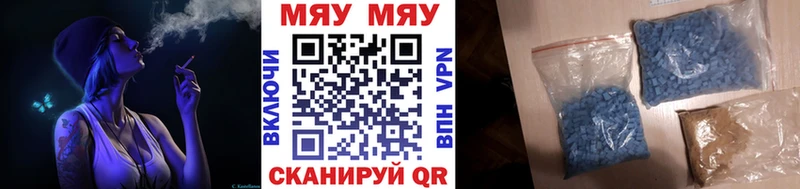 Купить  Моздок  Меф 4 MMC 