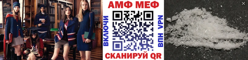 Первитин мет Моздок