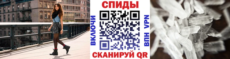Метамфетамин мет  Купить  Моздок 