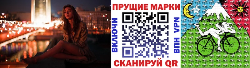 Купить где  Моздок  Наркотические марки 1,5мг 